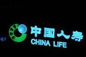 China Life    AIA