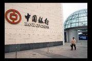 Bank of China          볿 Banco BPI