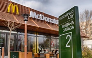 McDonald’s    
